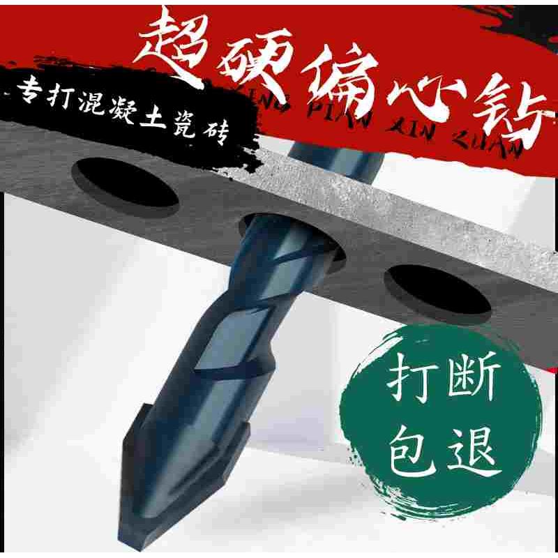 瓷砖太硬了用什么钻头好(瓷砖太硬了用什么钻头好一点) 瓷砖太硬了用什么钻头好(瓷砖太硬了用什么钻头好一点)