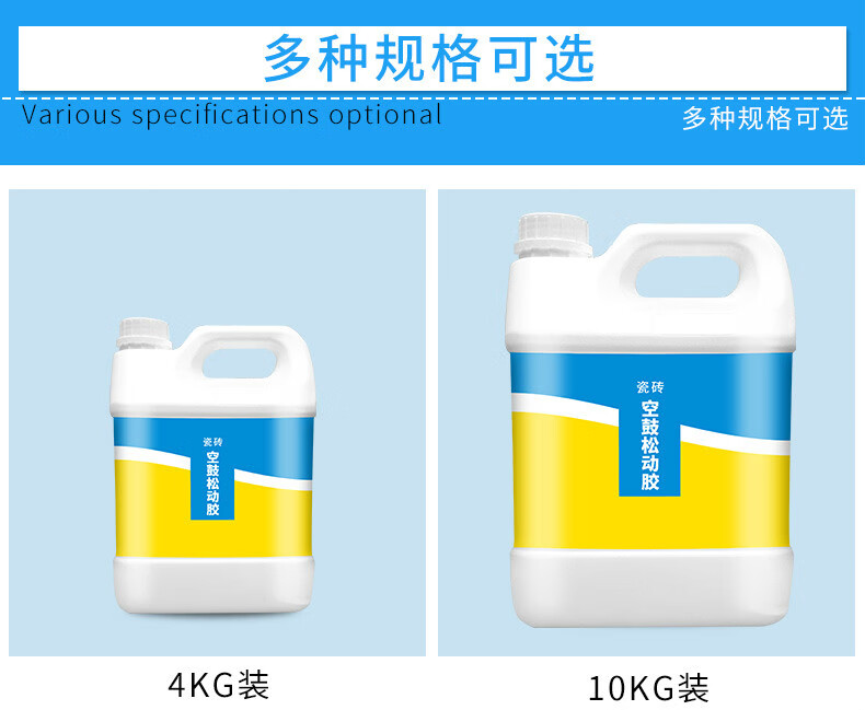 瓷砖空鼓专用胶生产配方表格(瓷砖空鼓专用胶生产配方表格图片) 瓷砖空鼓专用胶生产配方表格(瓷砖空鼓专用胶生产配方表格图片)