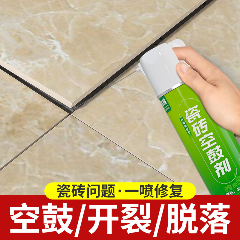 墙砖空鼓修补专用胶好用吗视频(墙砖空鼓修补专用胶好用吗视频讲解)
