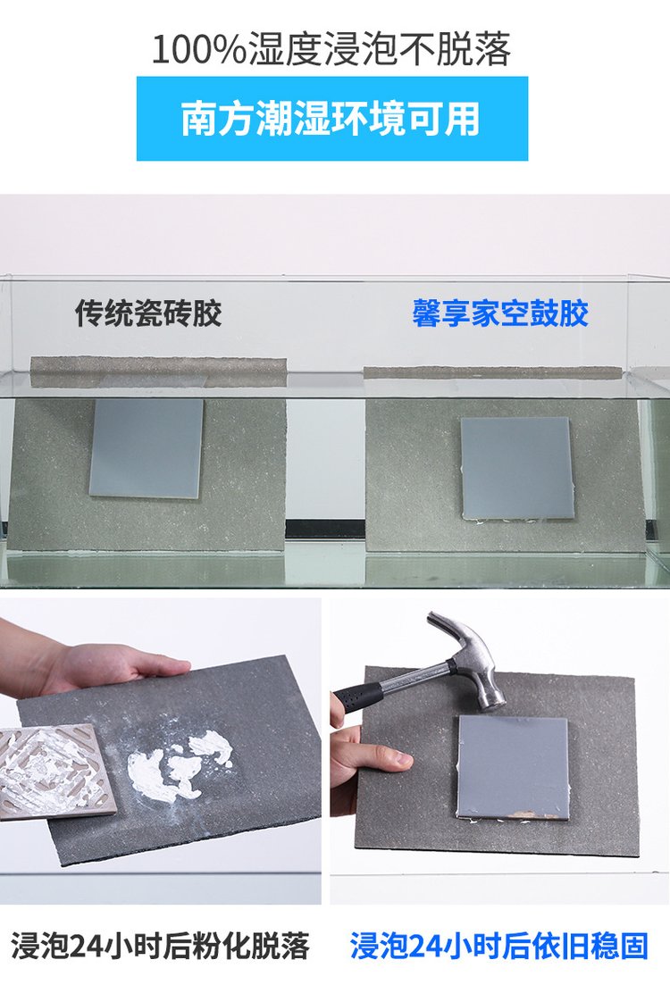 墙砖空鼓修补专用胶好用吗视频(墙砖空鼓修补专用胶好用吗视频讲解)